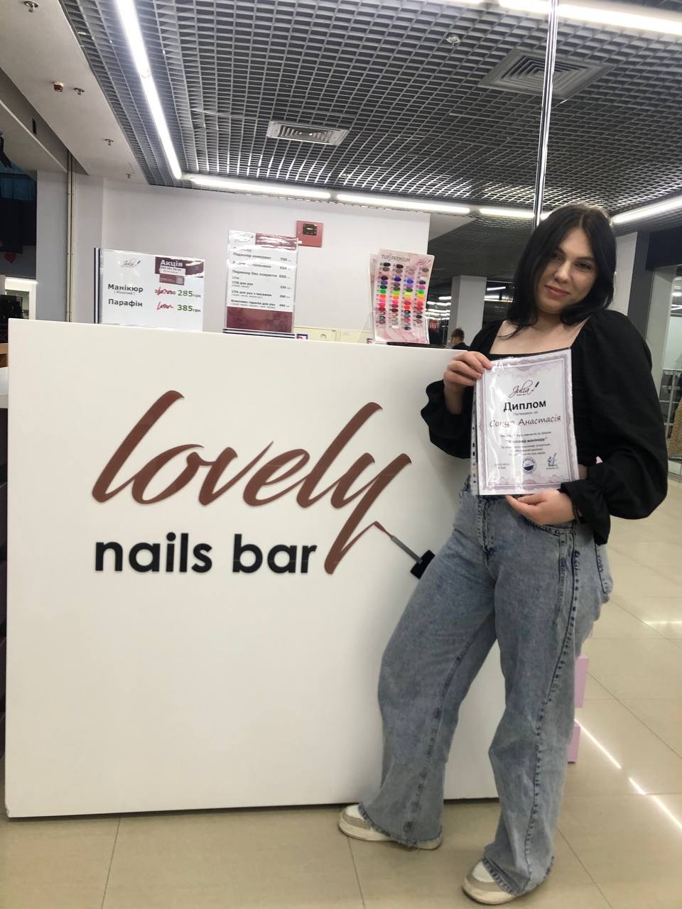 Julia Nails Bar - 44